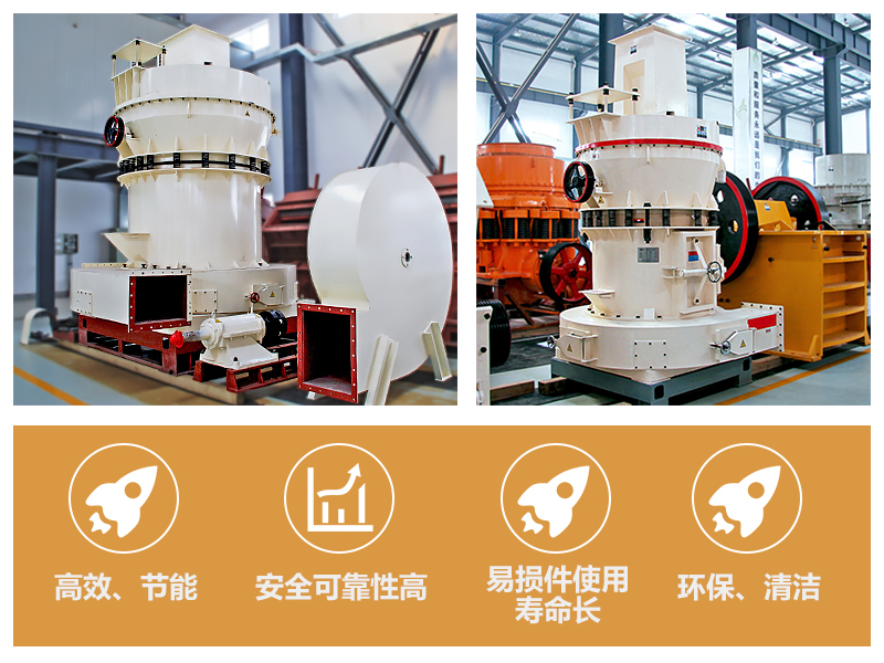 雷蒙磨特點 雷蒙磨特點